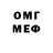 APVP крисы CK I'm trash