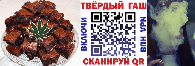 Еда ТГК конопля  Зверево 