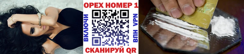 COCAIN 97%  купить наркотик  Зверево 
