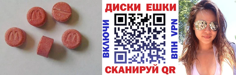 Ecstasy 300 mg  Зверево 