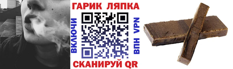 Гашиш Premium  omg   Зверево 