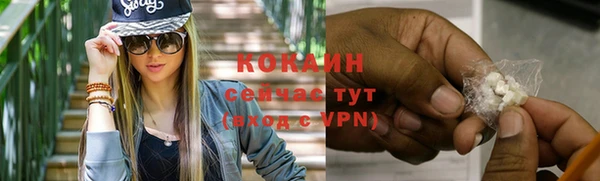 прущая мука Сафоново