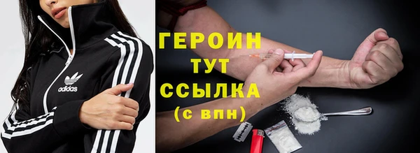 наркотики Алзамай
