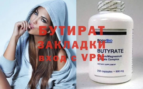 каннабис Алексин
