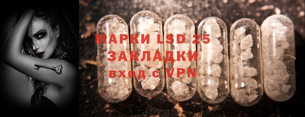 наркотики Алзамай