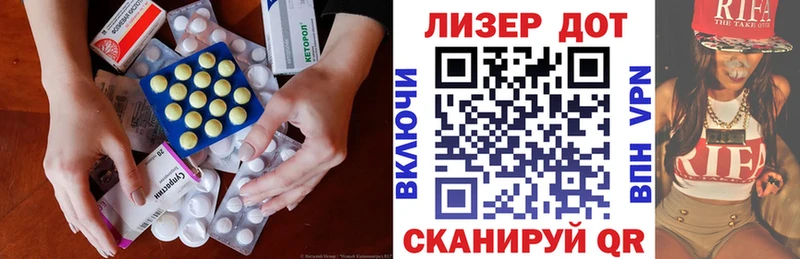 Лсд 25 экстази кислота  Зверево 