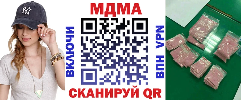 МДМА Molly  Зверево 