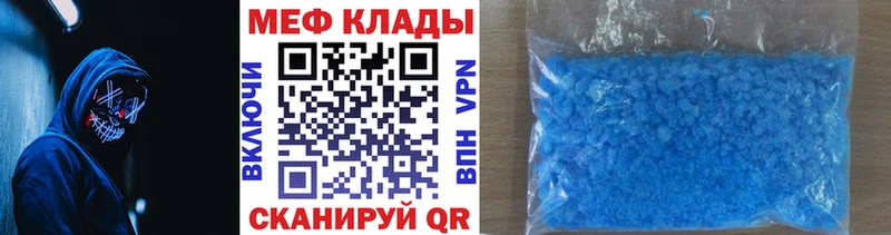 МЯУ-МЯУ VHQ  hydra ССЫЛКА  Зверево 