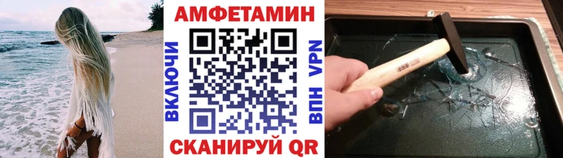 МЕТАМФЕТАМИН кристалл  Зверево 