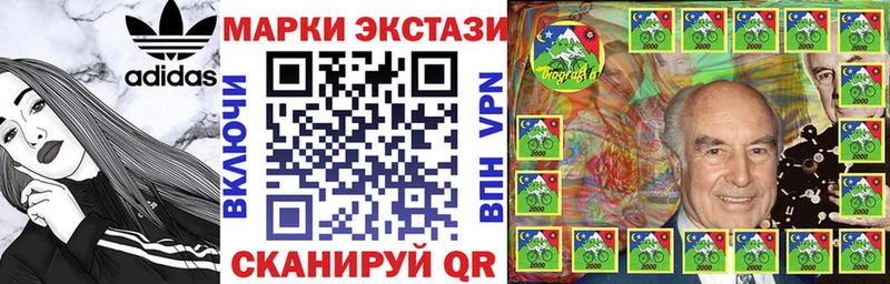 Марки NBOMe 1,8мг  где можно купить   Зверево 