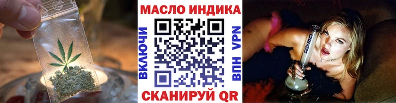 Дистиллят ТГК гашишное масло  darknet наркотические препараты  Зверево  ОМГ ОМГ зеркало 