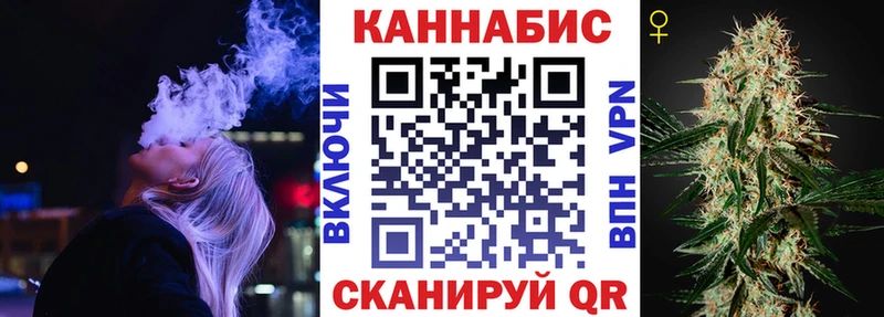 Конопля MAZAR  Зверево 